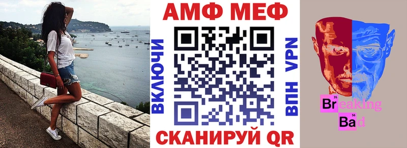Амфетамин 98%  купить   Берёзовский 