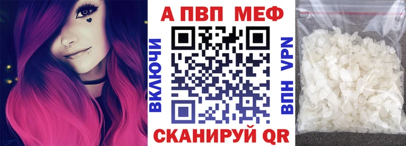 МЕГА вход  магазин продажи наркотиков  это какой сайт  Alpha-PVP СК КРИС  Берёзовский 
