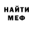 Метамфетамин винт Puffy Dog