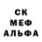 АМФЕТАМИН 97% Ewa Samus