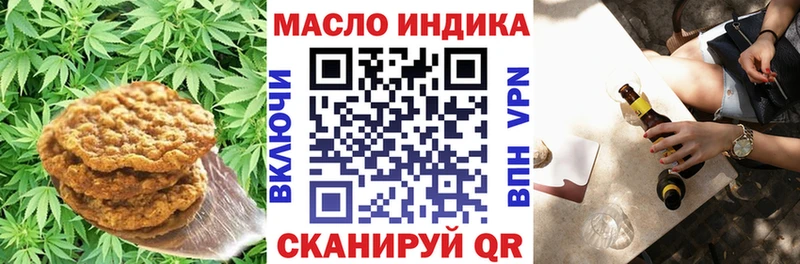Еда ТГК марихуана  Берёзовский 
