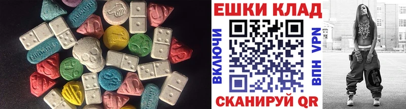 ЭКСТАЗИ Дубай  Берёзовский 