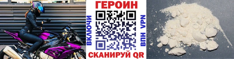 KRAKEN онион  купить наркотик  Берёзовский  Героин VHQ 
