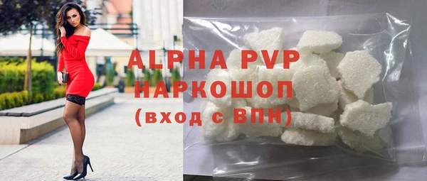 винт Балахна