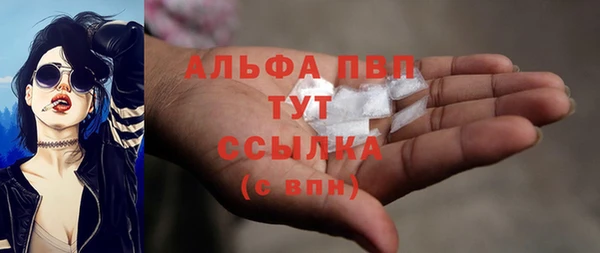 винт Балахна