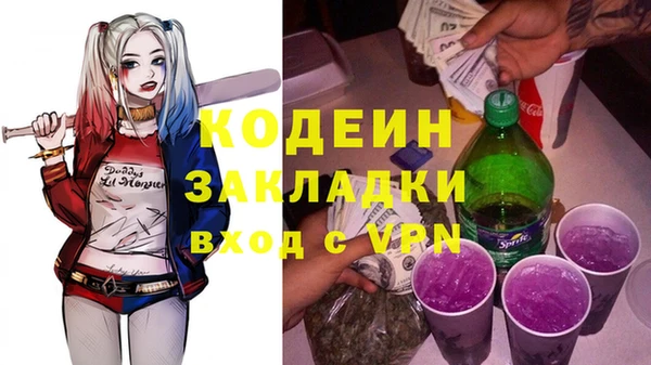 spice Балабаново
