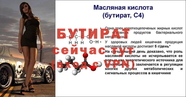 spice Балабаново