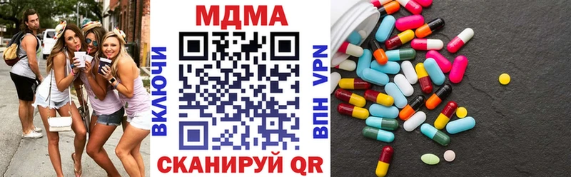 где можно купить наркотик  Берёзовский  МДМА Molly 