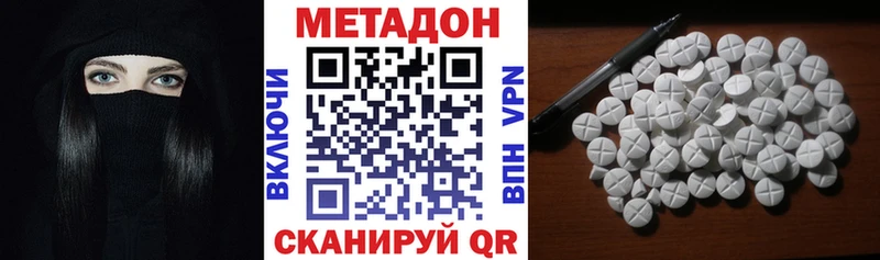 площадка состав  закладки  Берёзовский  Метадон мёд 