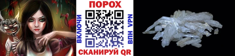 Метамфетамин кристалл  МЕГА маркетплейс  Берёзовский 
